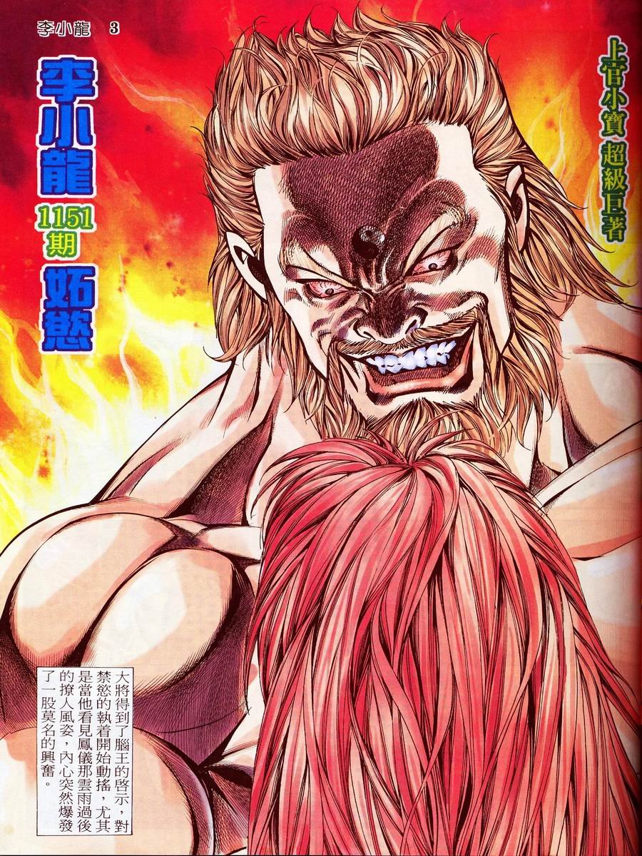 第9卷