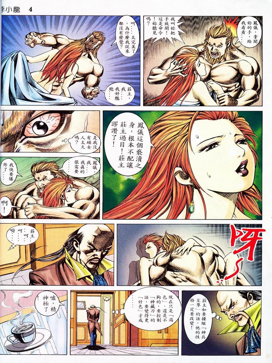 第9卷