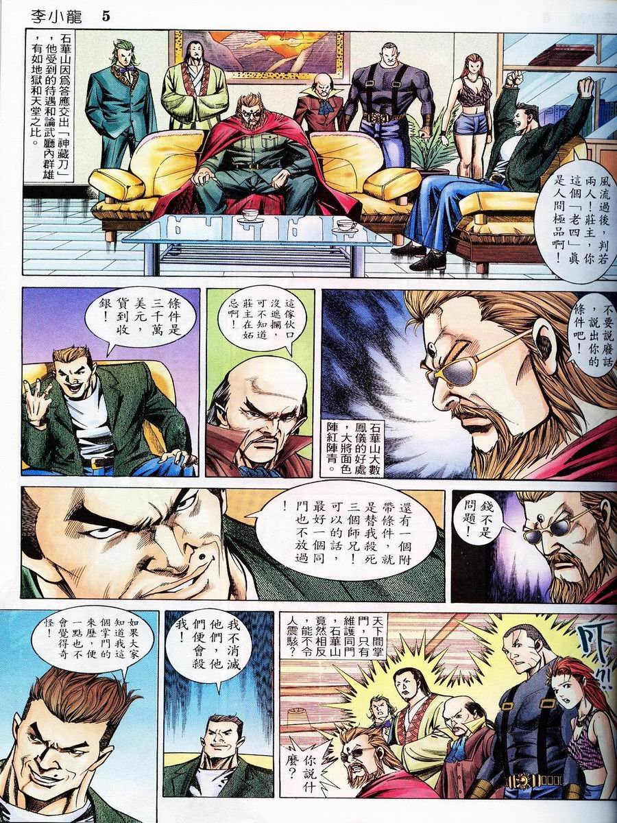 第9卷