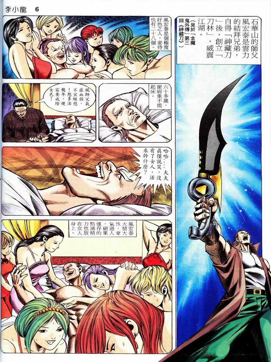第9卷