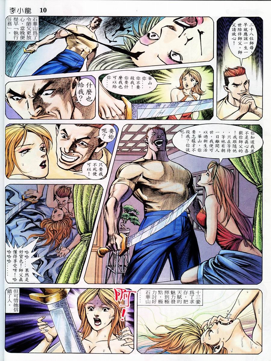 第9卷