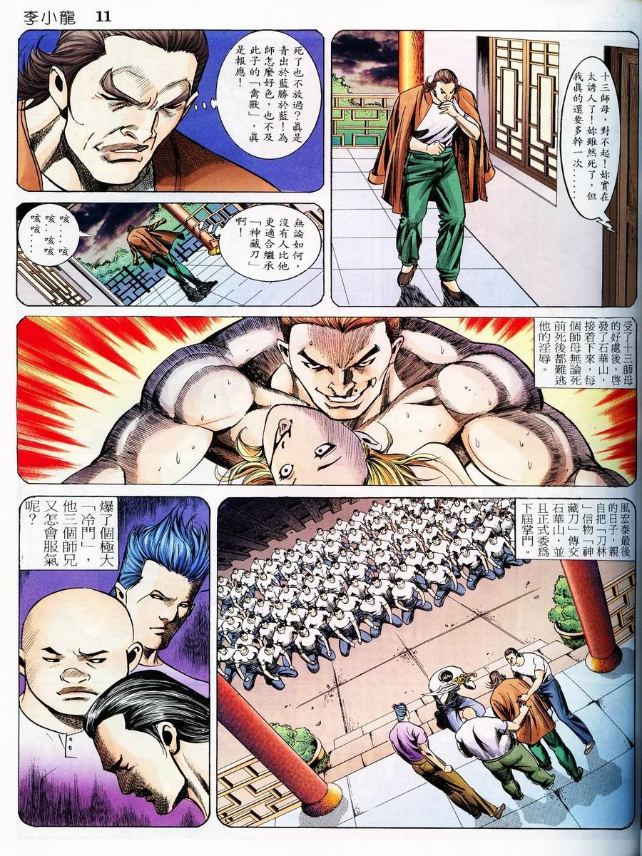 第9卷