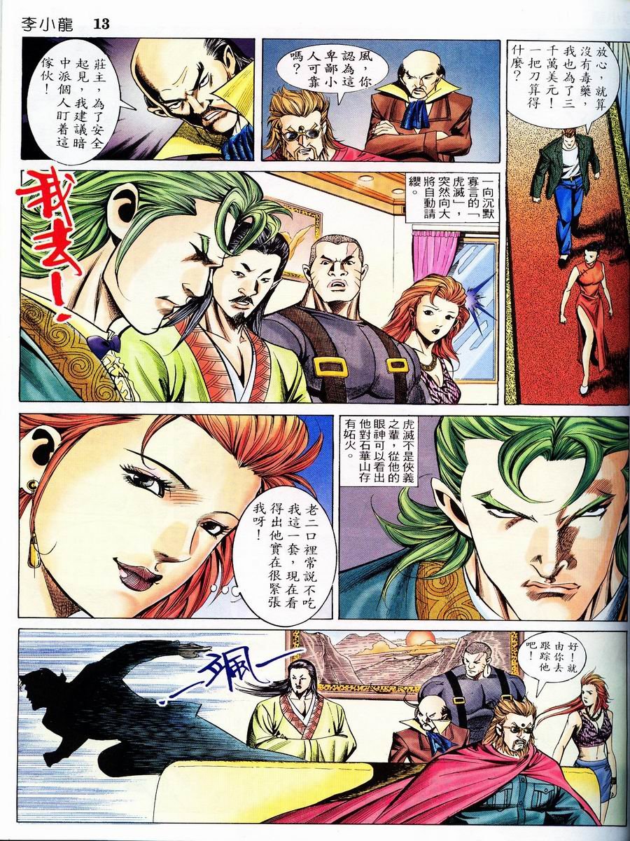第9卷