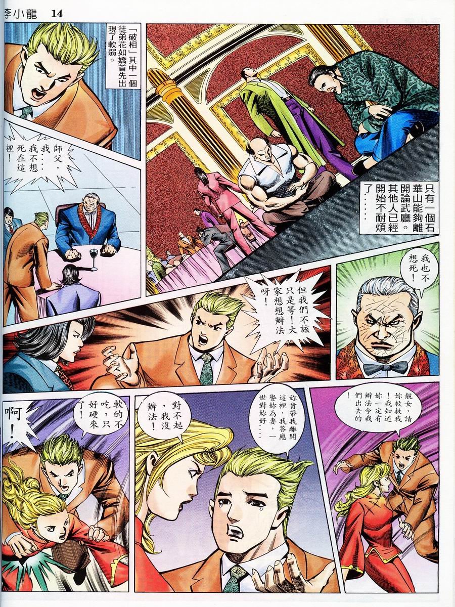 第9卷