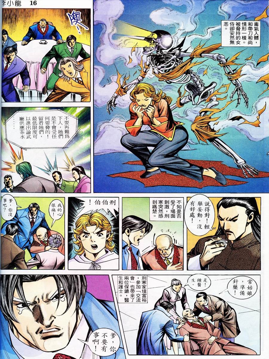 第9卷