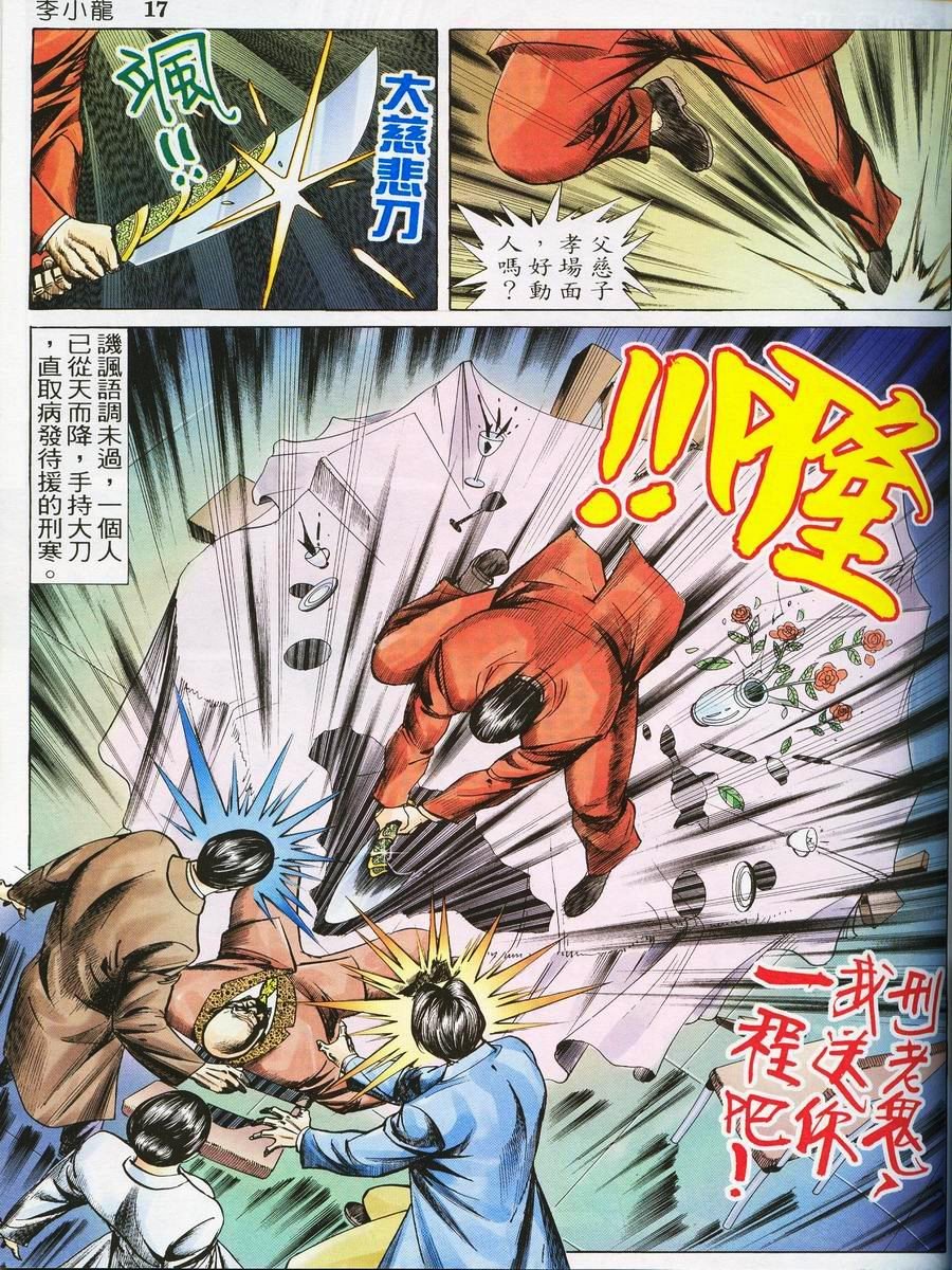 第9卷