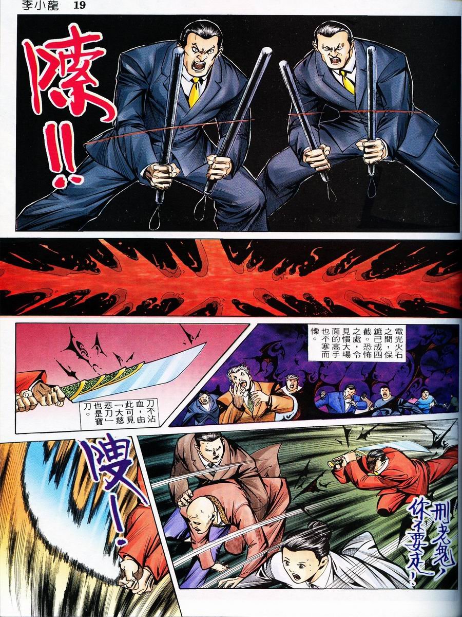 第9卷