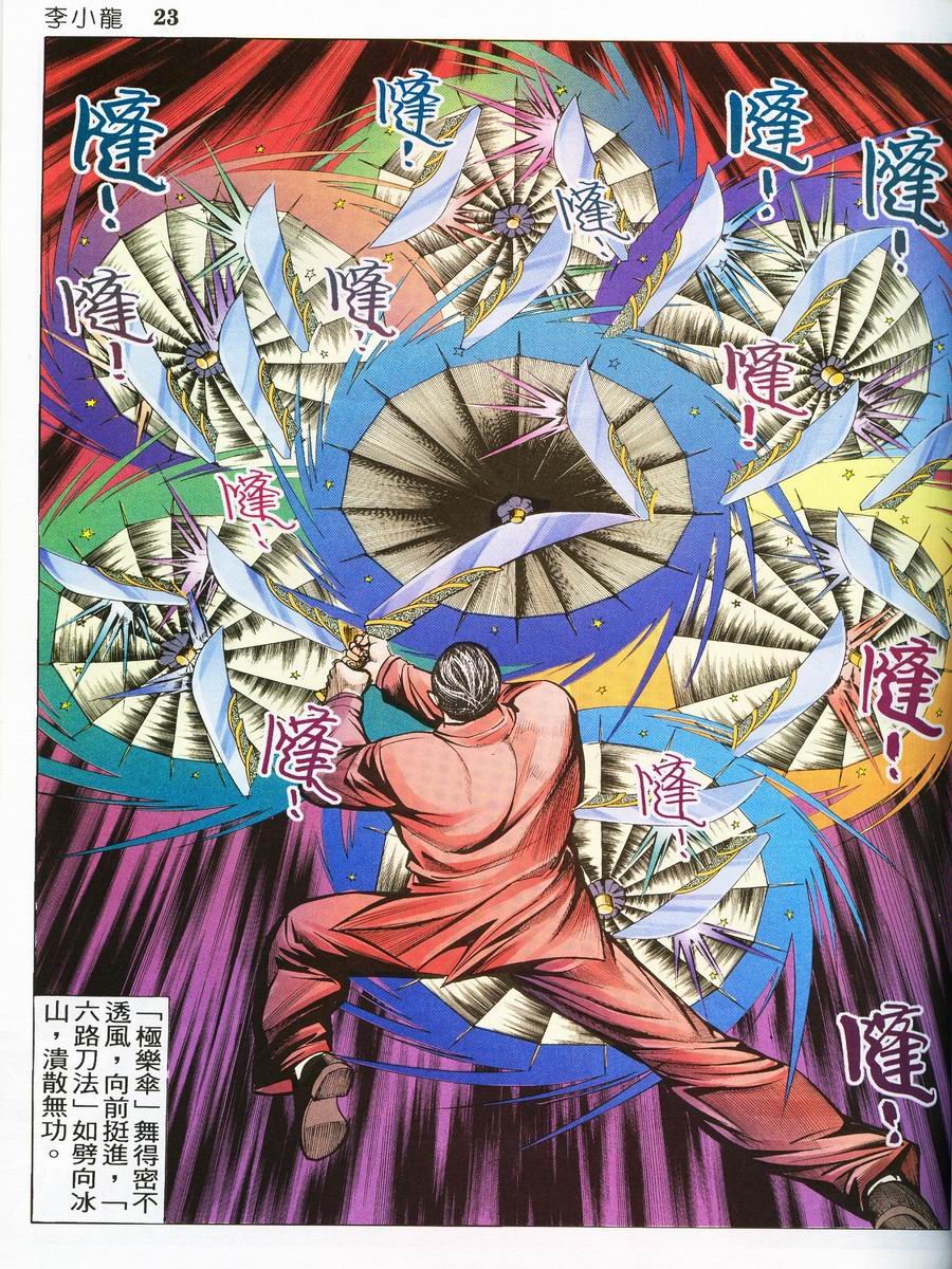 第9卷