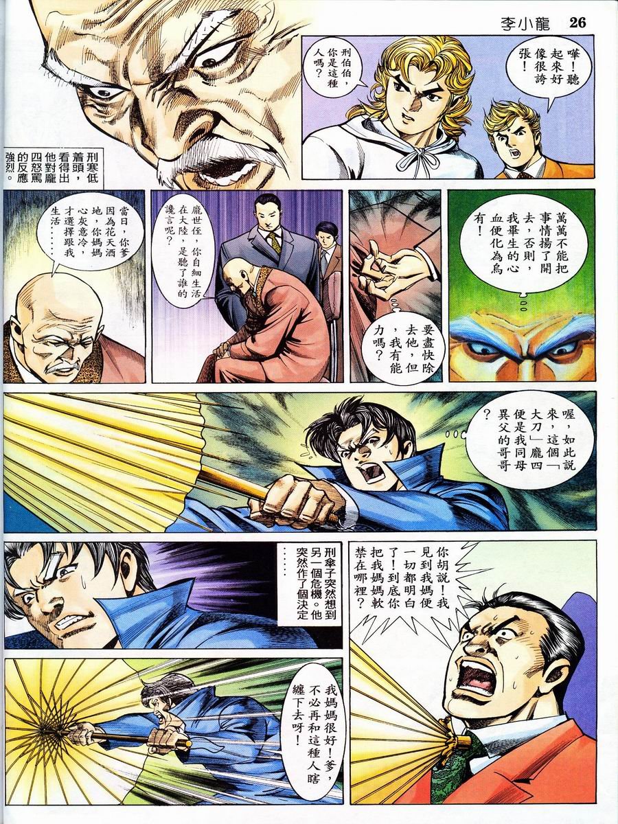 第9卷