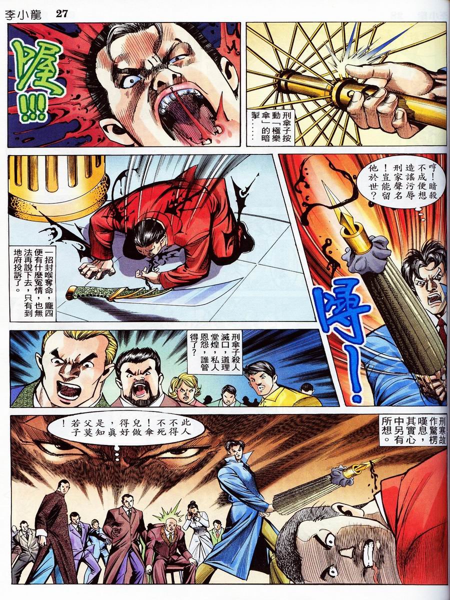 第9卷