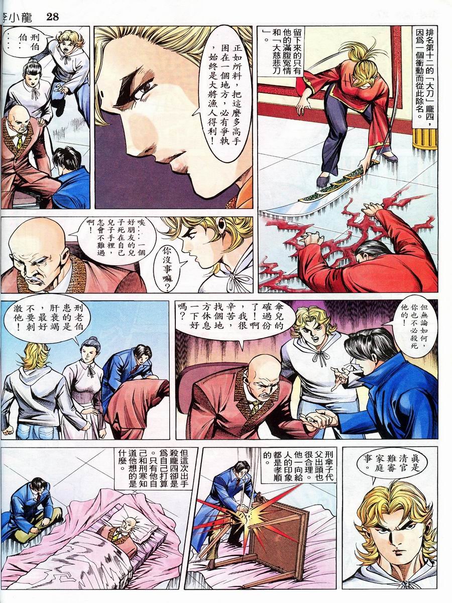 第9卷