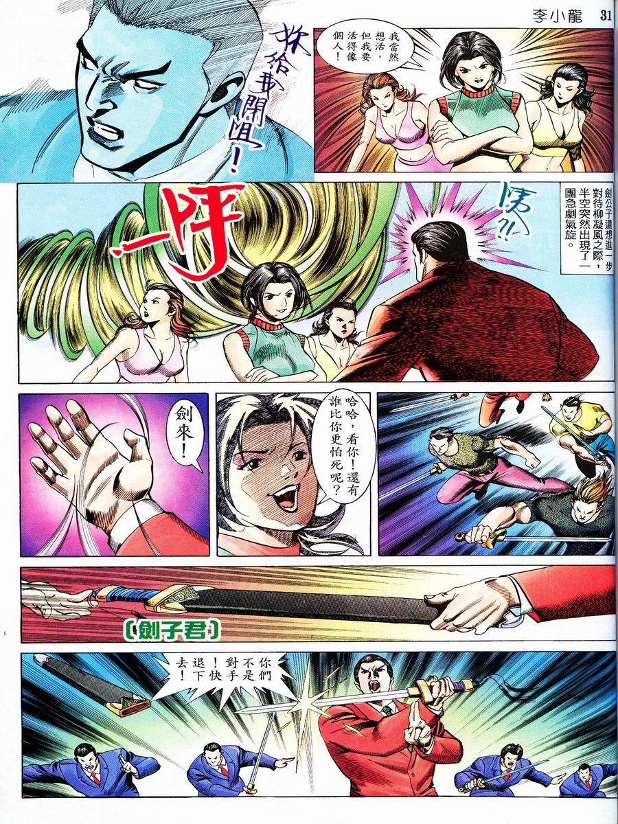 第9卷