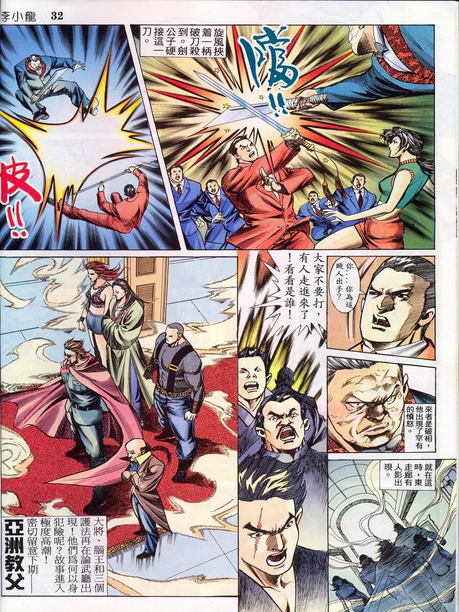 第9卷