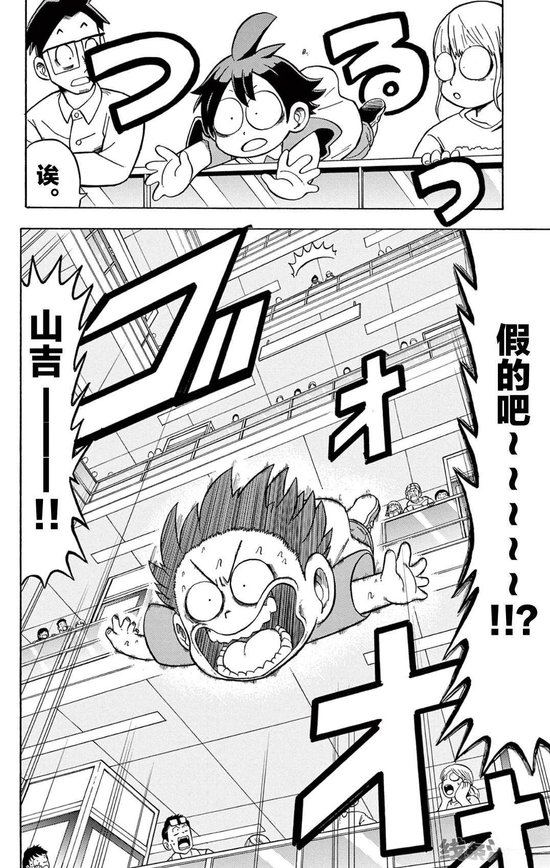 第0话
