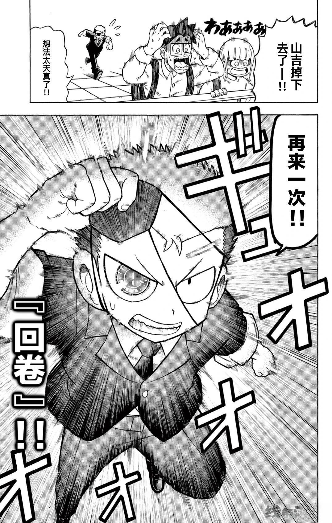 第0话