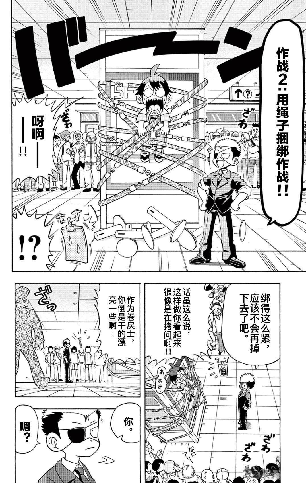 第0话
