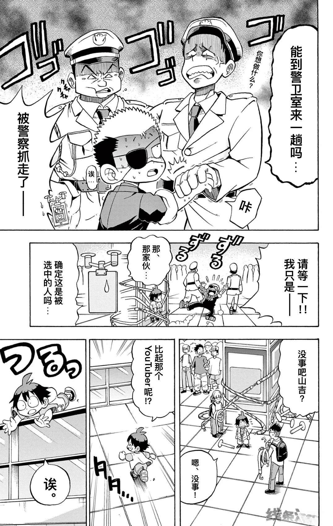 第0话
