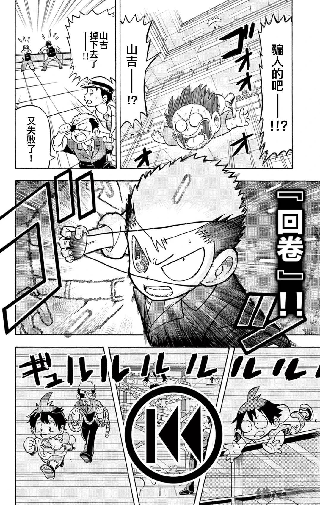第0话