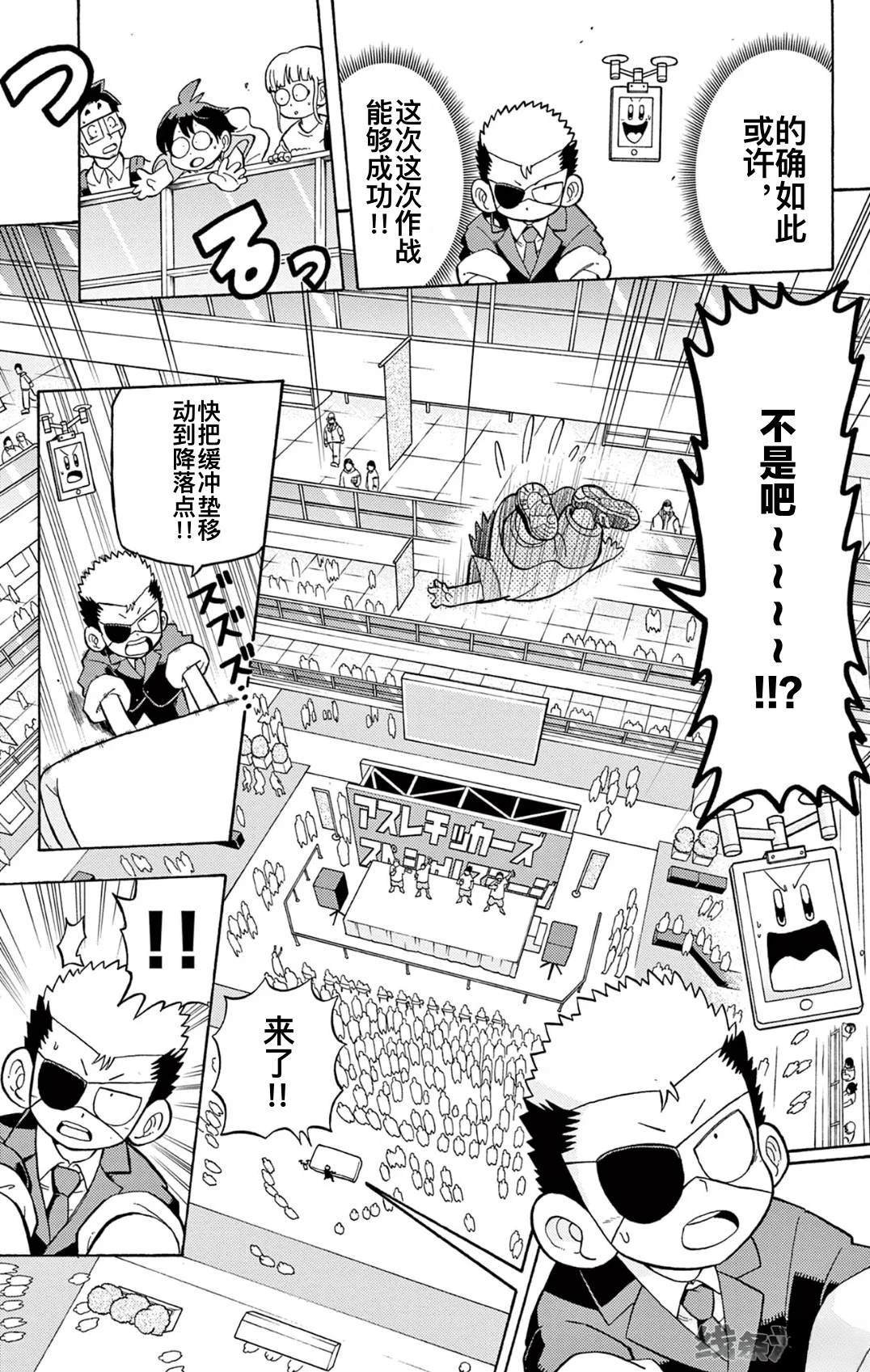 第0话