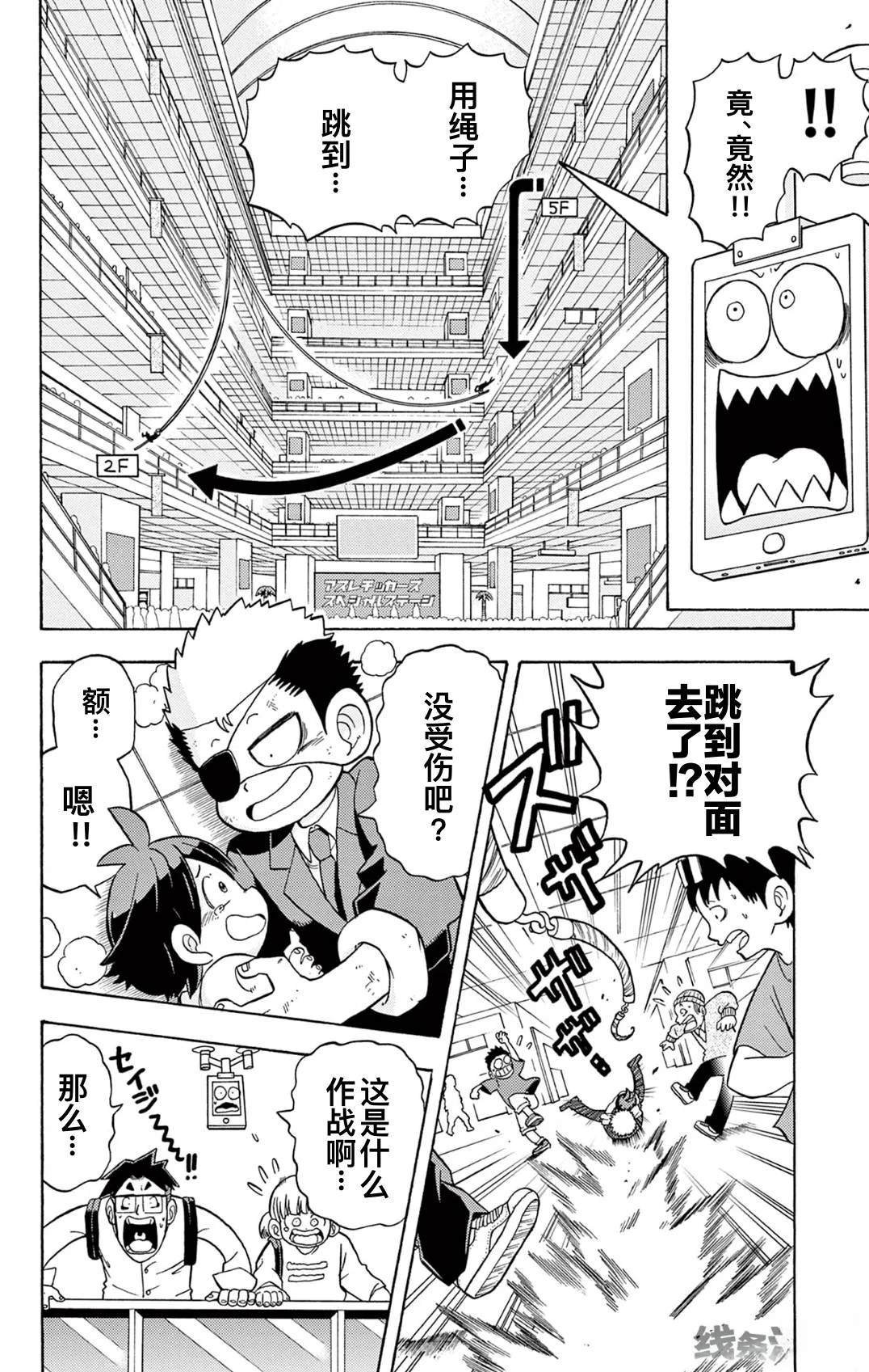 第0话