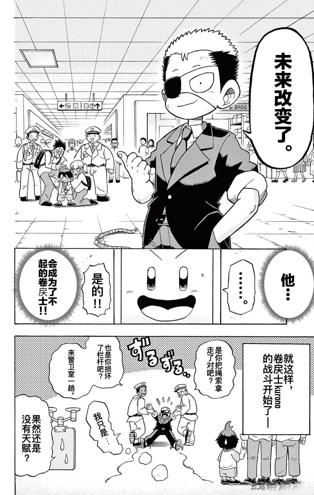 第0话