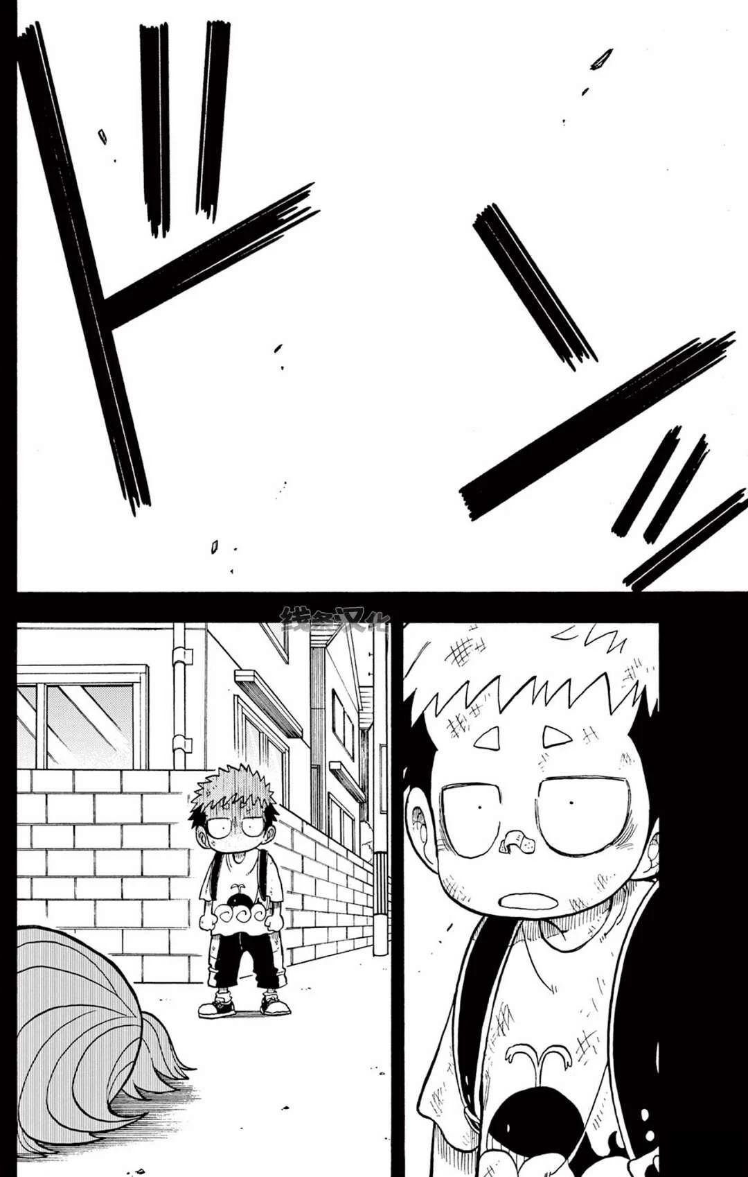 第4.1话