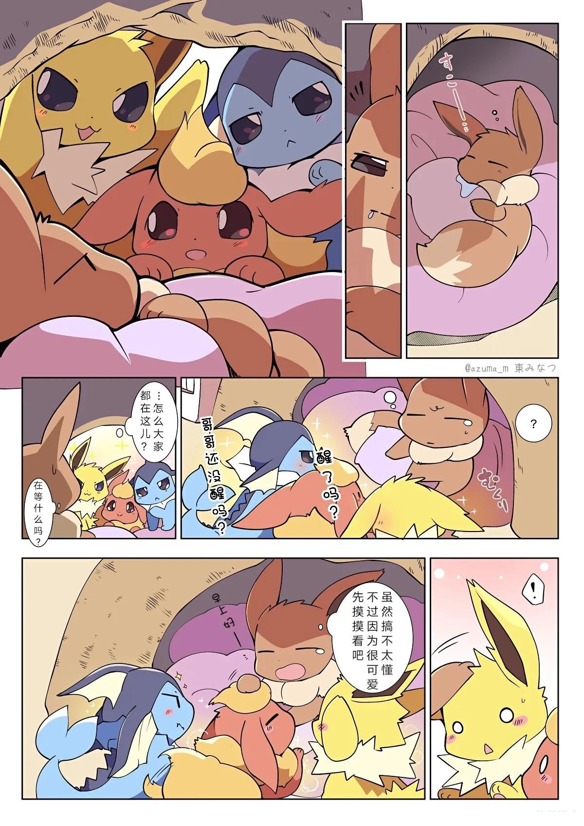 短篇