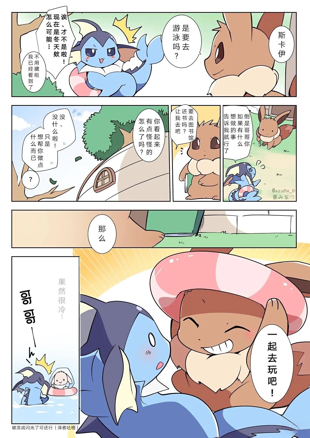 短篇