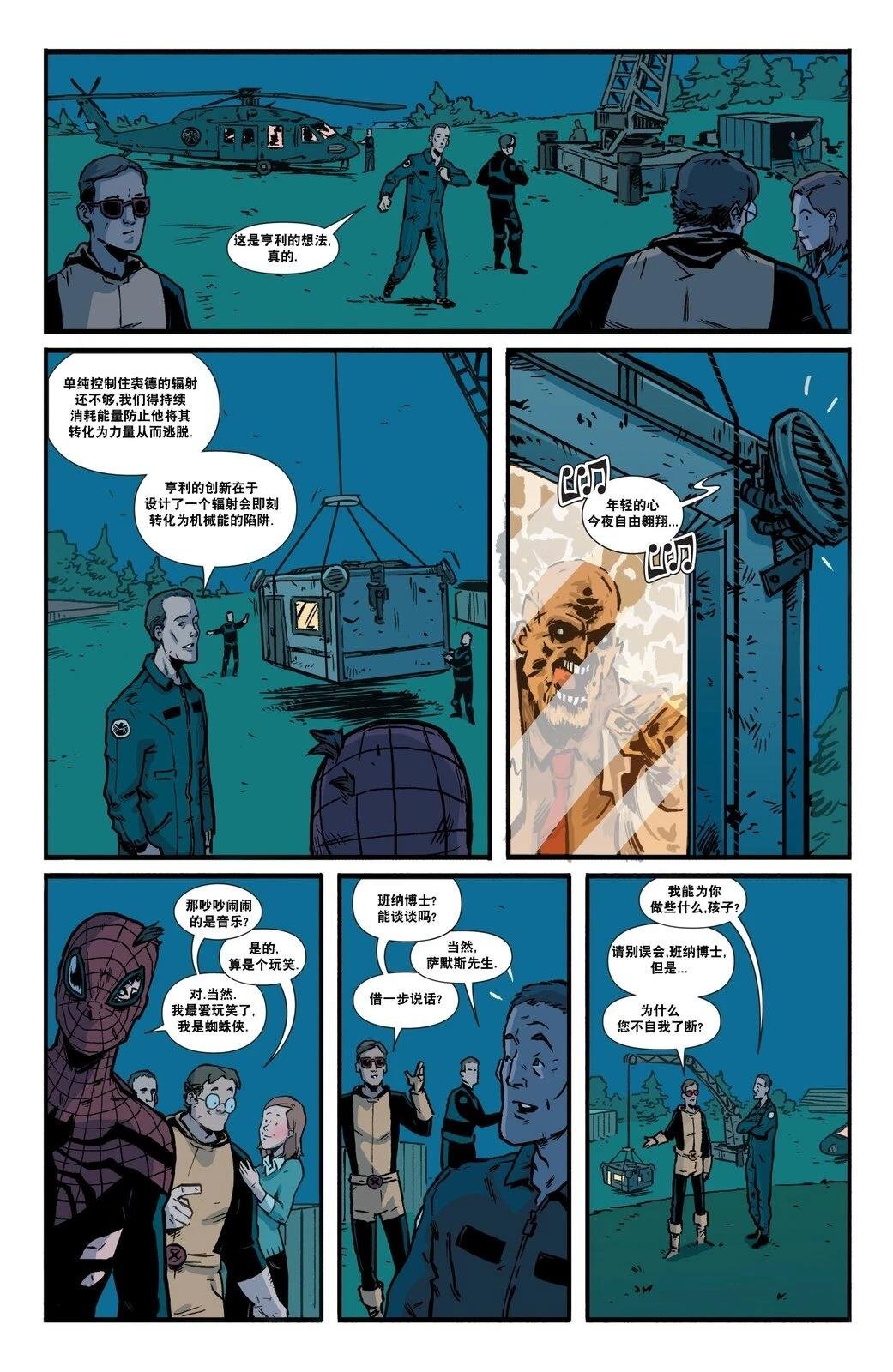 第1话
