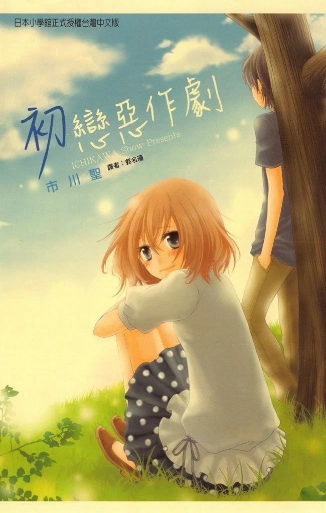 第1卷