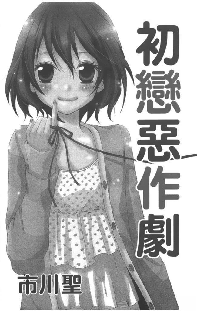 第1卷