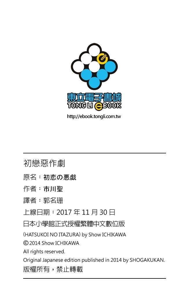第1卷