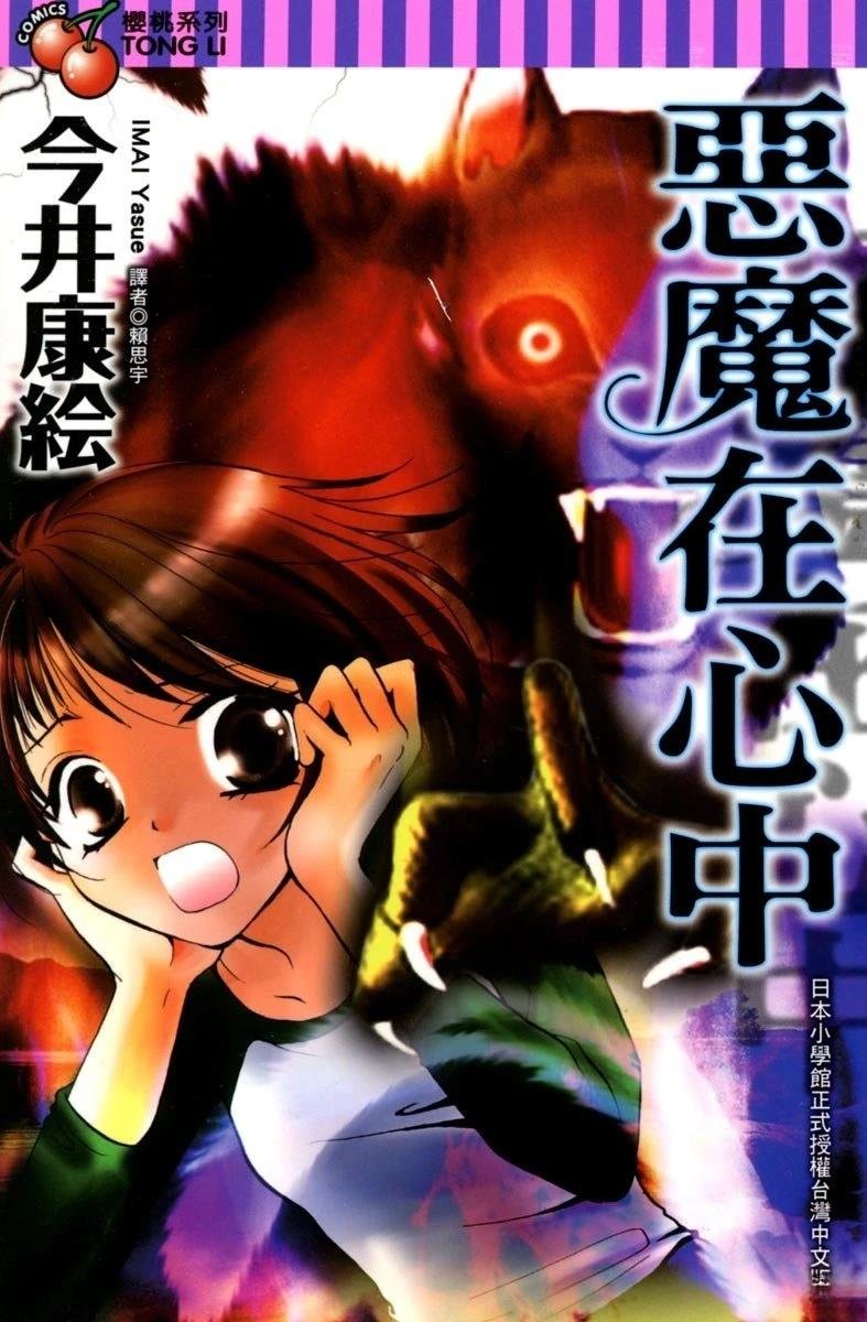 第1卷