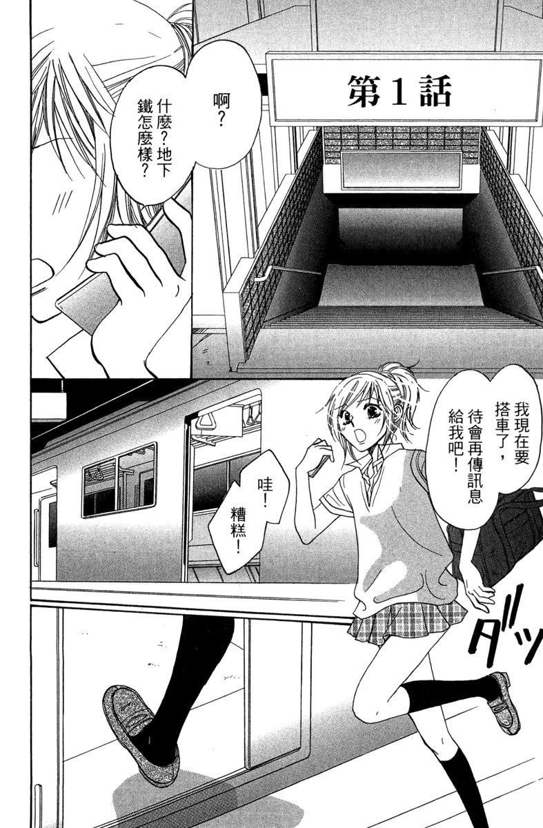 第1卷