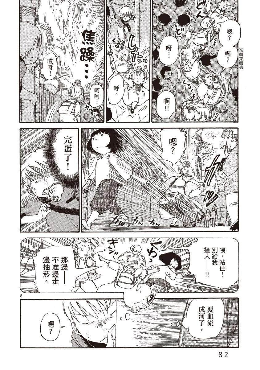 第1卷