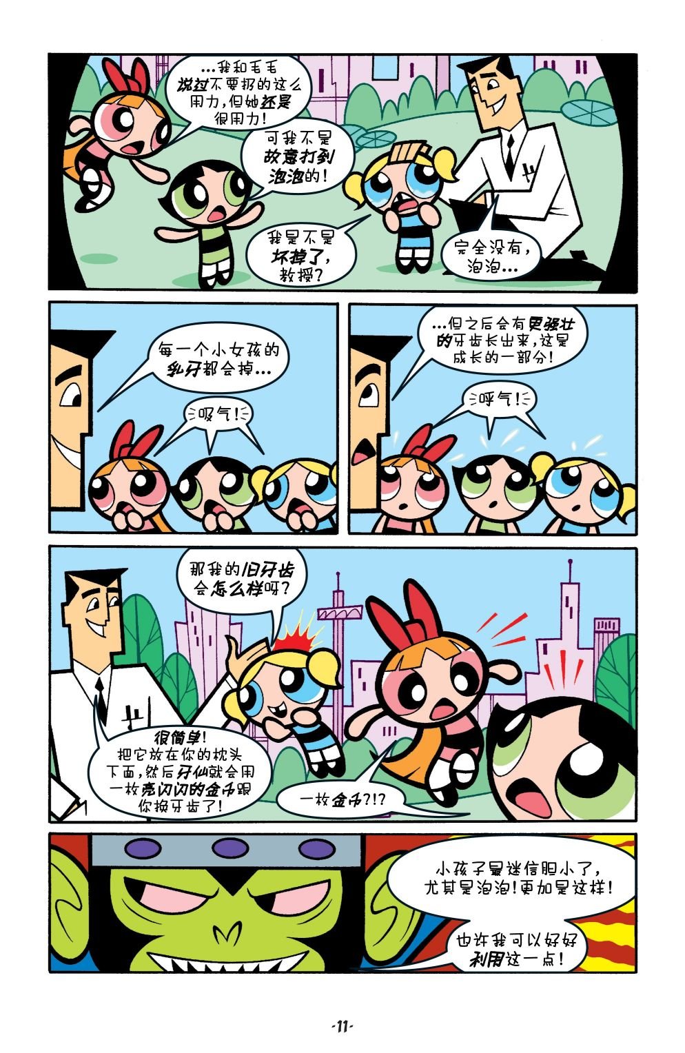第01卷