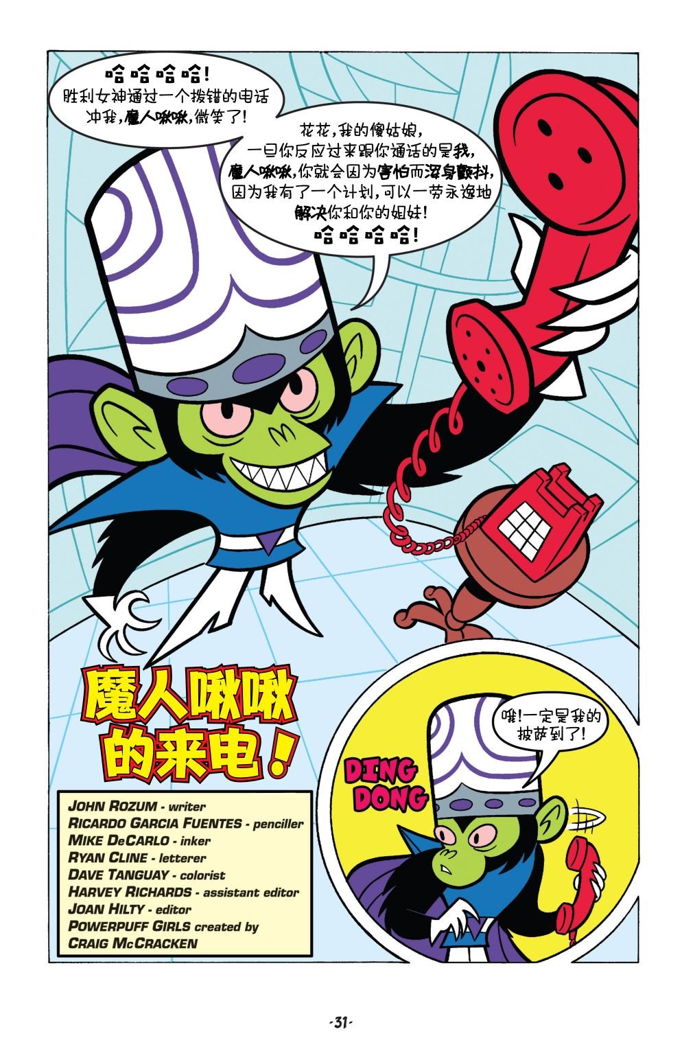 第02卷