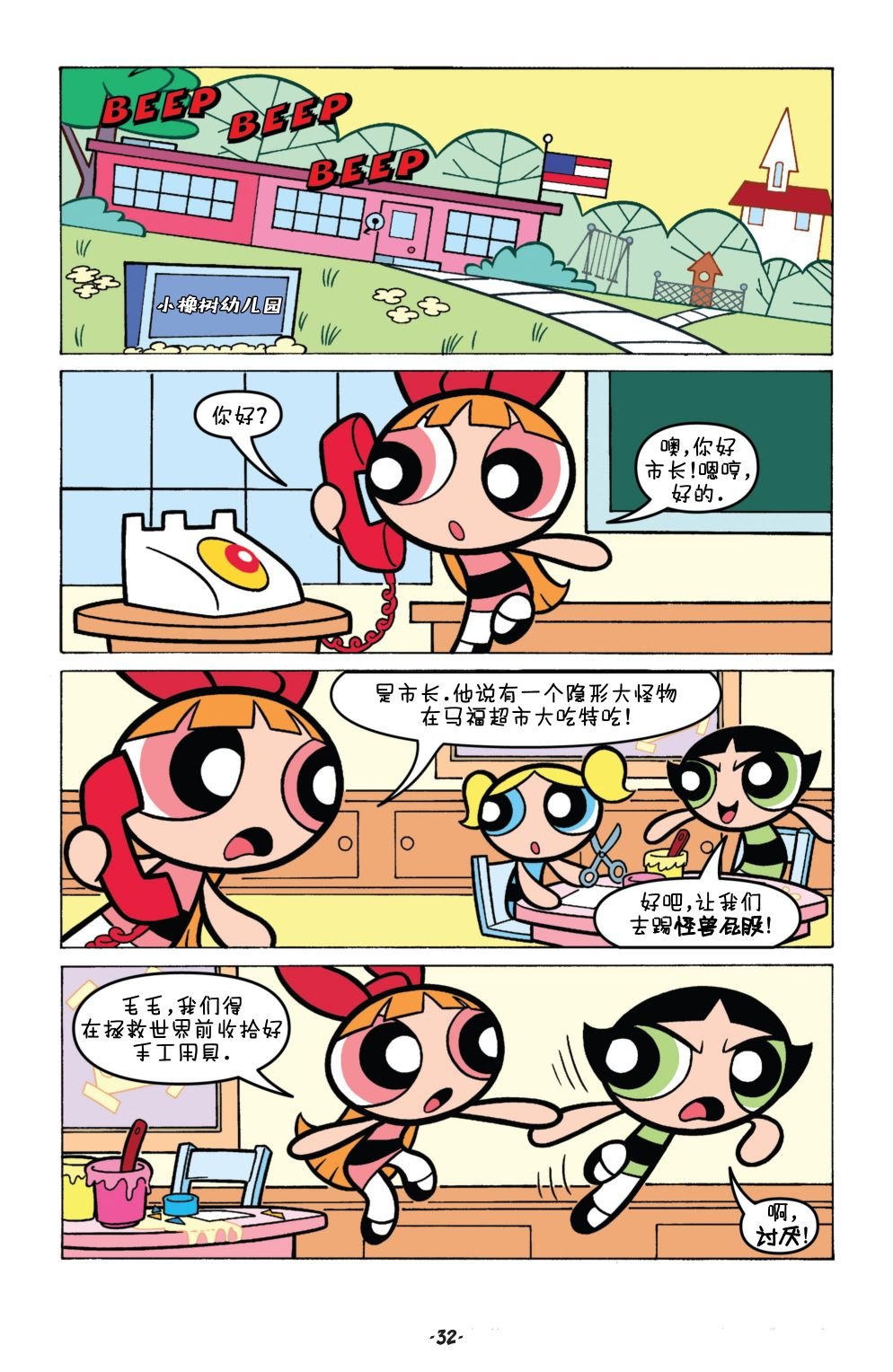 第02卷