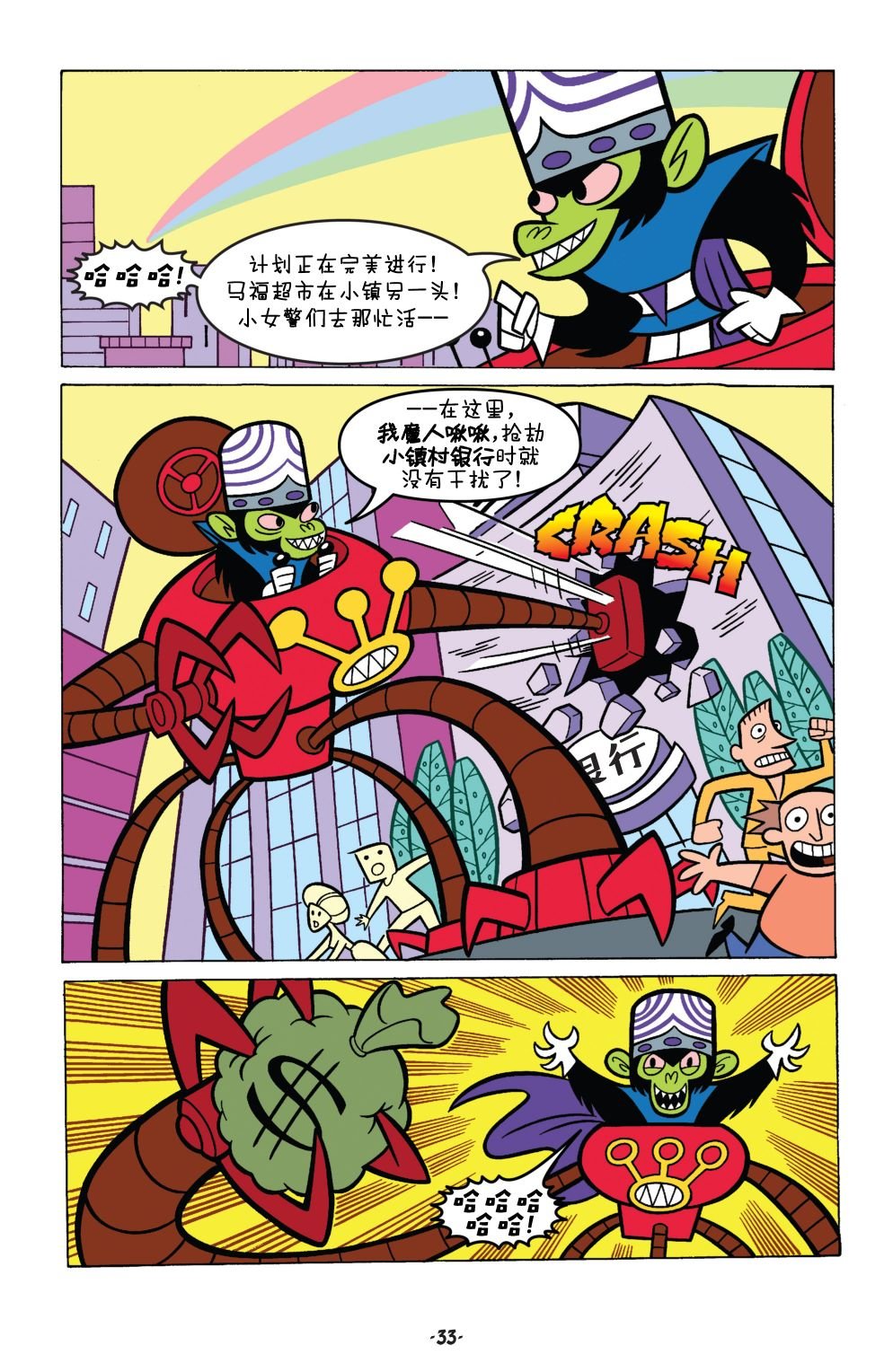 第02卷