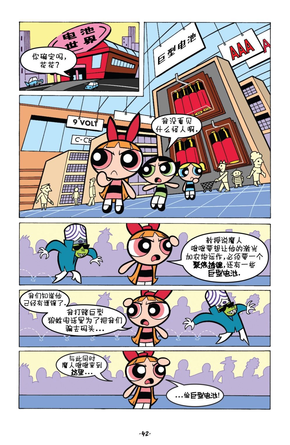 第02卷