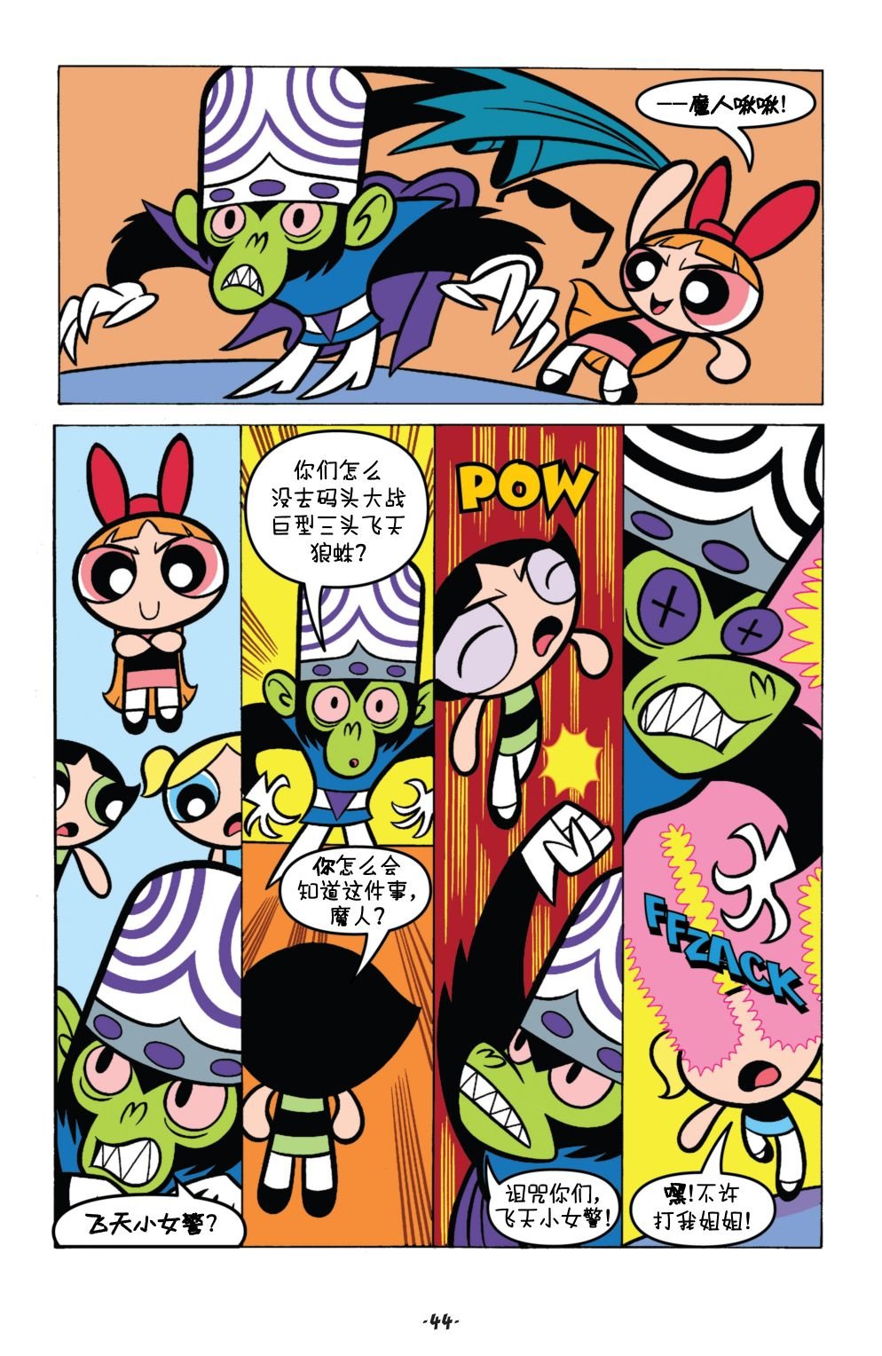 第02卷