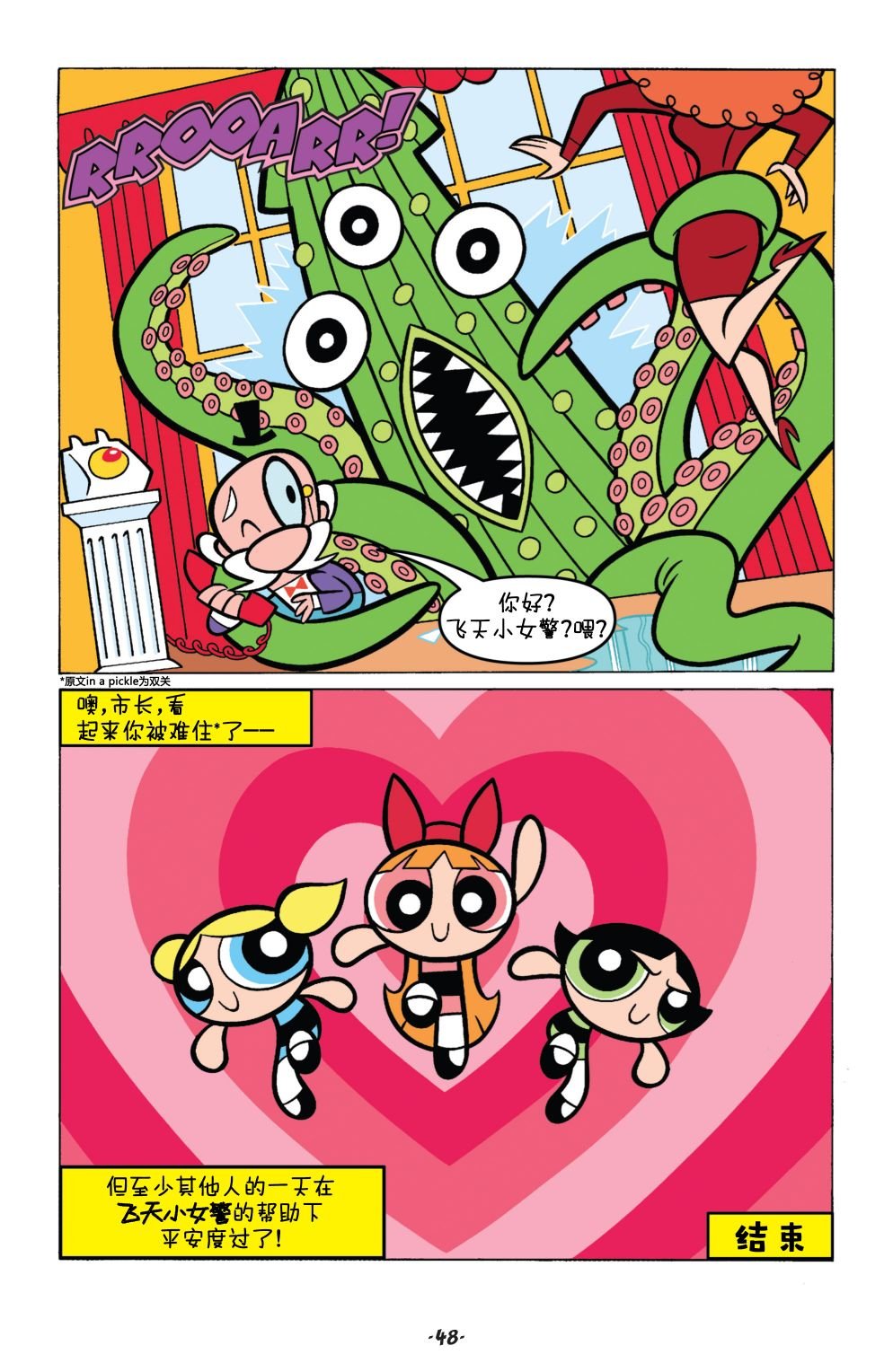 第02卷