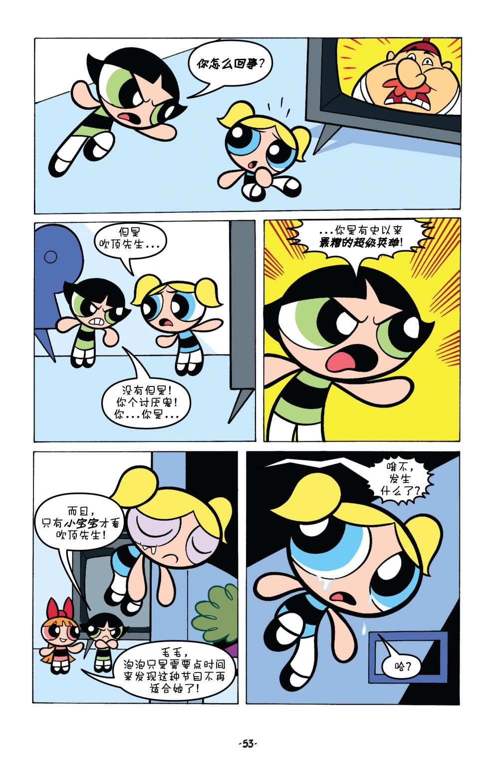 第03卷