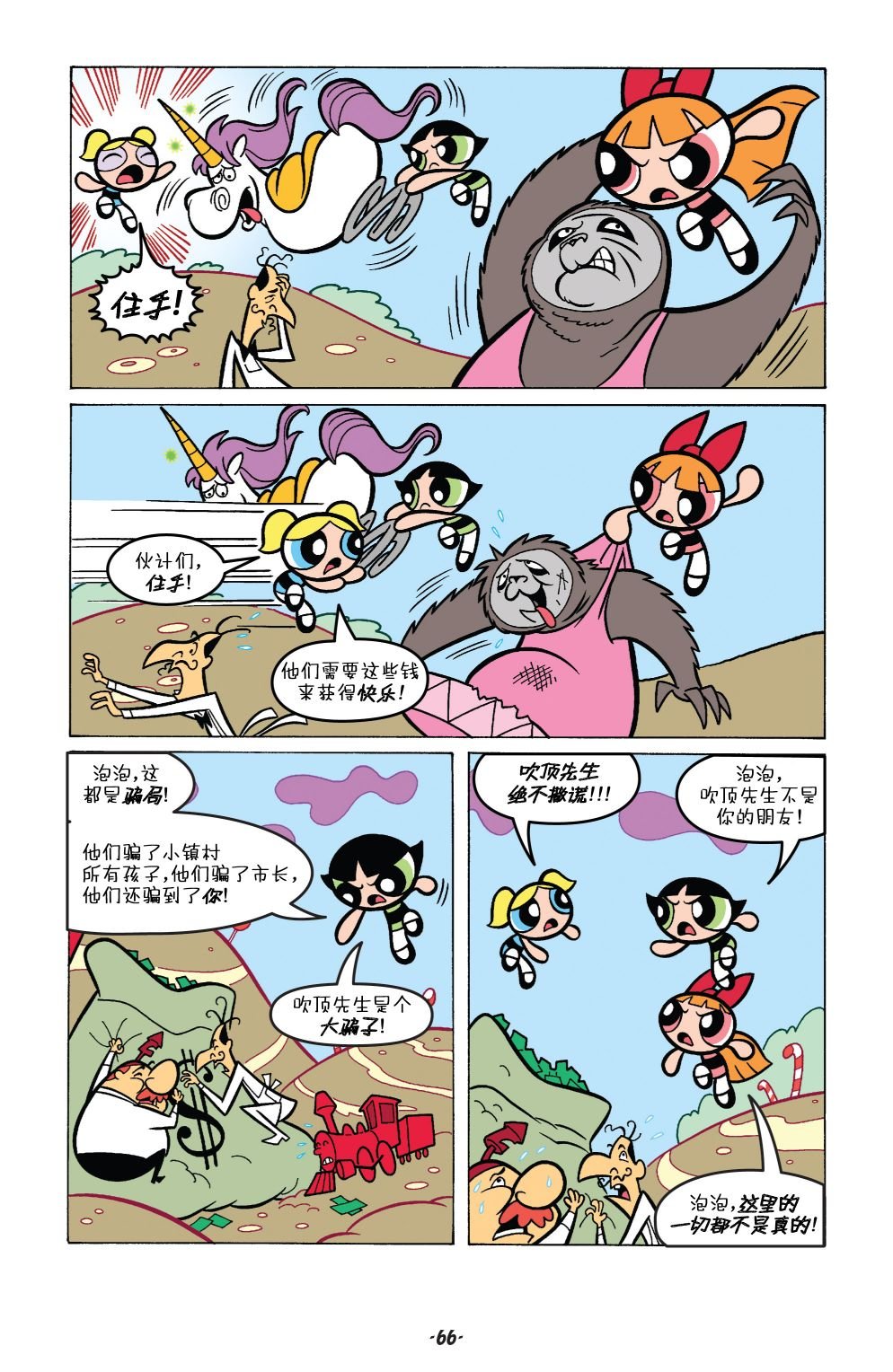 第03卷