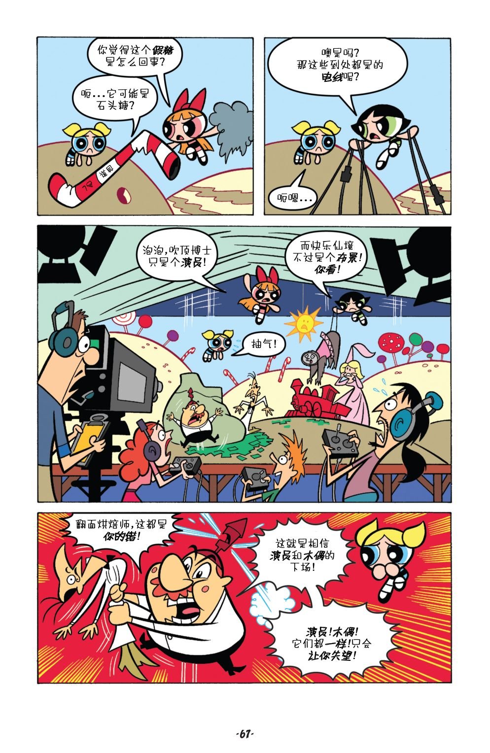 第03卷