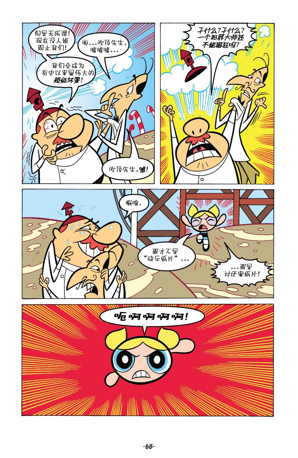 第03卷