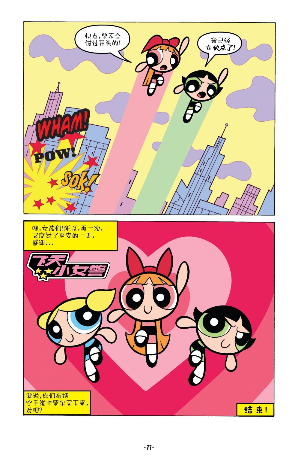第03卷