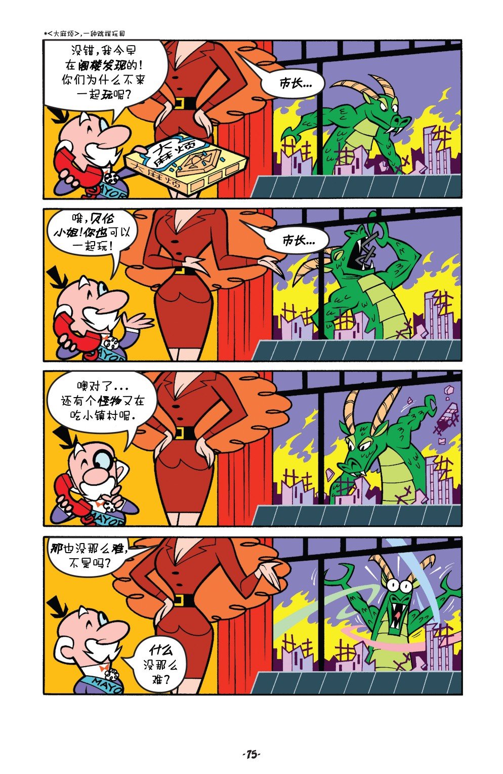第04卷