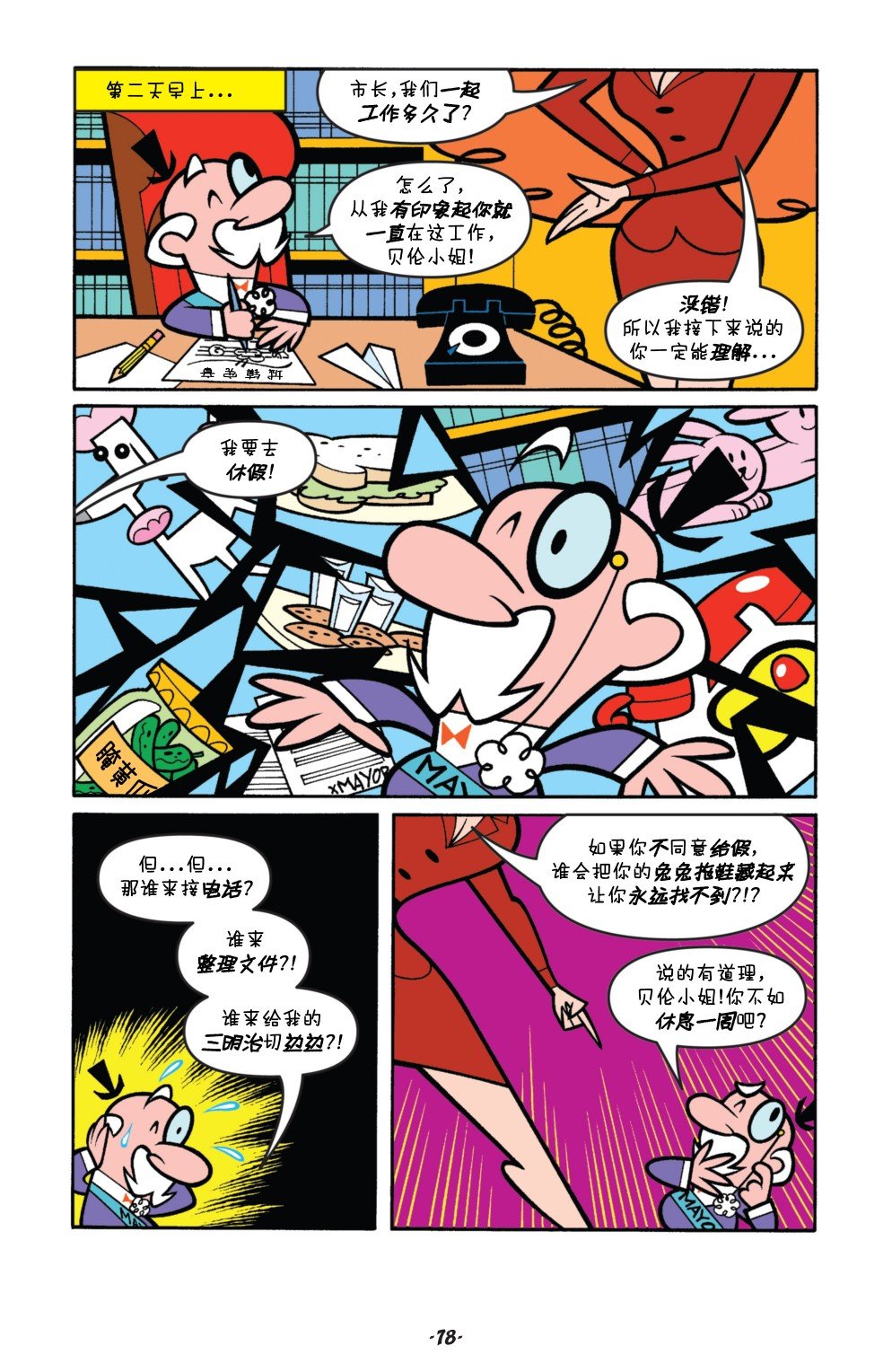 第04卷