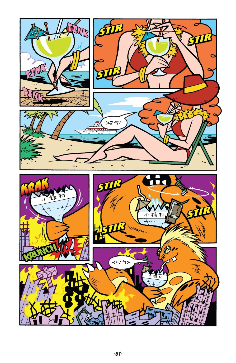 第04卷